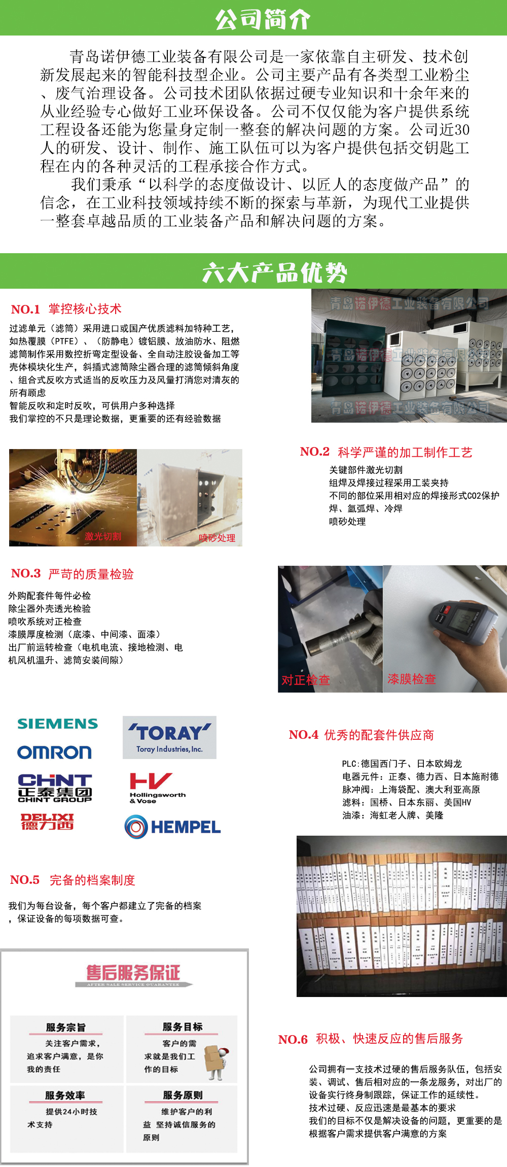 庄闲和游戏(中国区)股份有限公司-官网